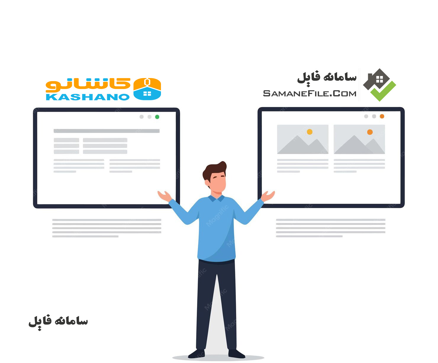 مقایسه سامانه فایل و کاشانو املاک؛ کدام فایلینگ برای مشاوران تهران بهتر است؟