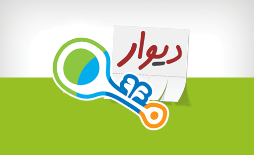 ۲۰ نمونه متن آگهی آماده برای فروش آپارتمان در دیوار و شیپور