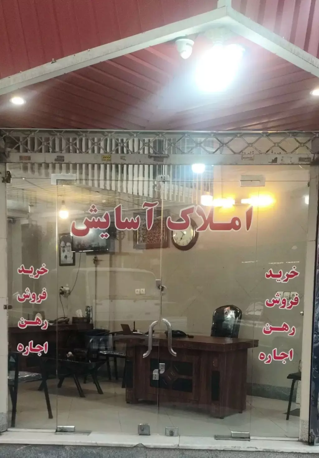 مطب260 متر فلت بر اصلی خیابان رجایی نازی آباد