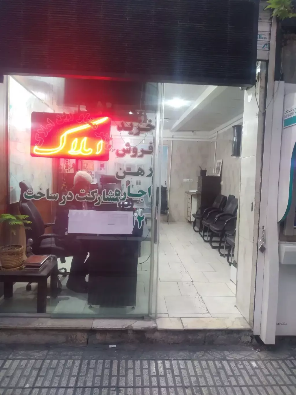 62متری فول   تخلیه  املاک ارامش اطاعتی
