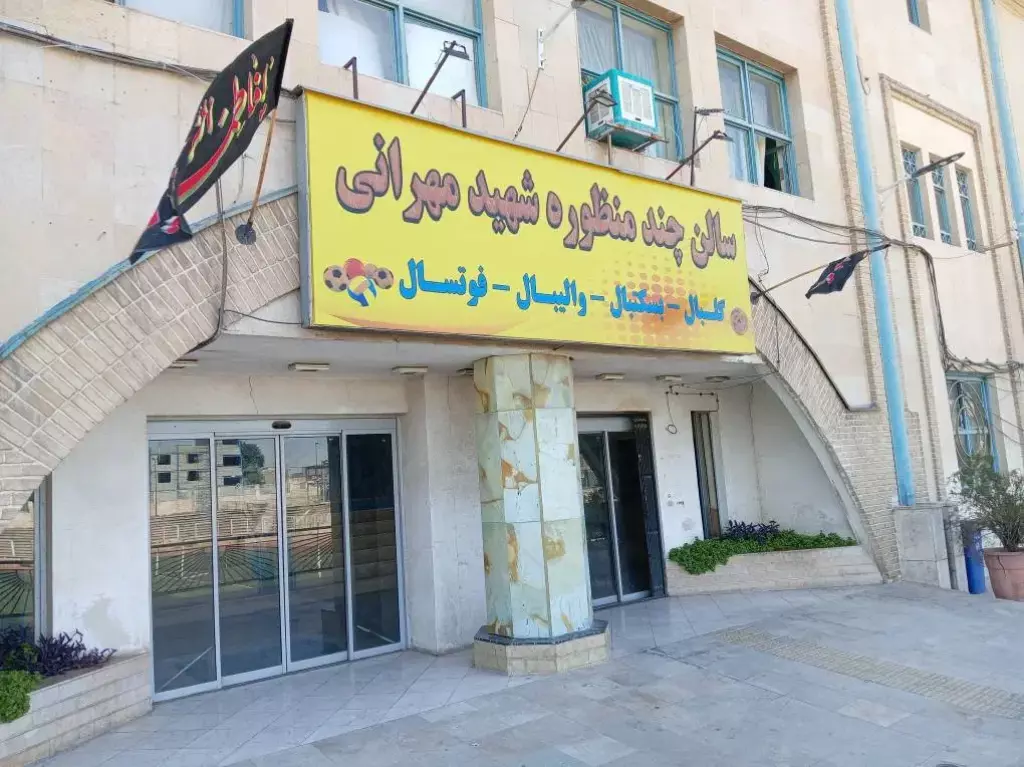 اجاره چمن و سالن ورزشگاه هرندی - تصویر 5
