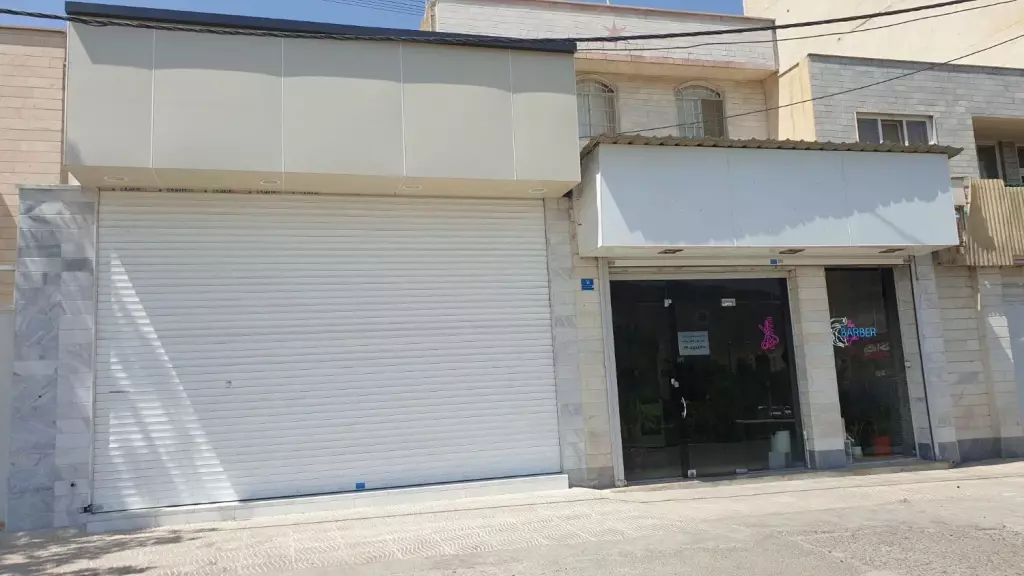 مغازه نوساز مناسب همه مشاغل - تصویر 6
