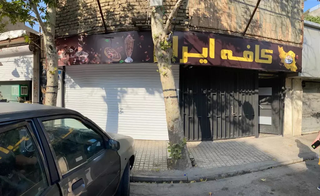 اجاره یک باب مغازه بیست متری