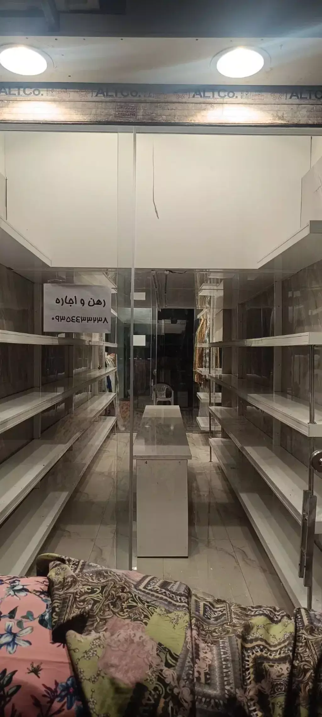 رهن اجاره 20مترمغازه دوکله پارچه فروشا پاساژ روحی - تصویر 11