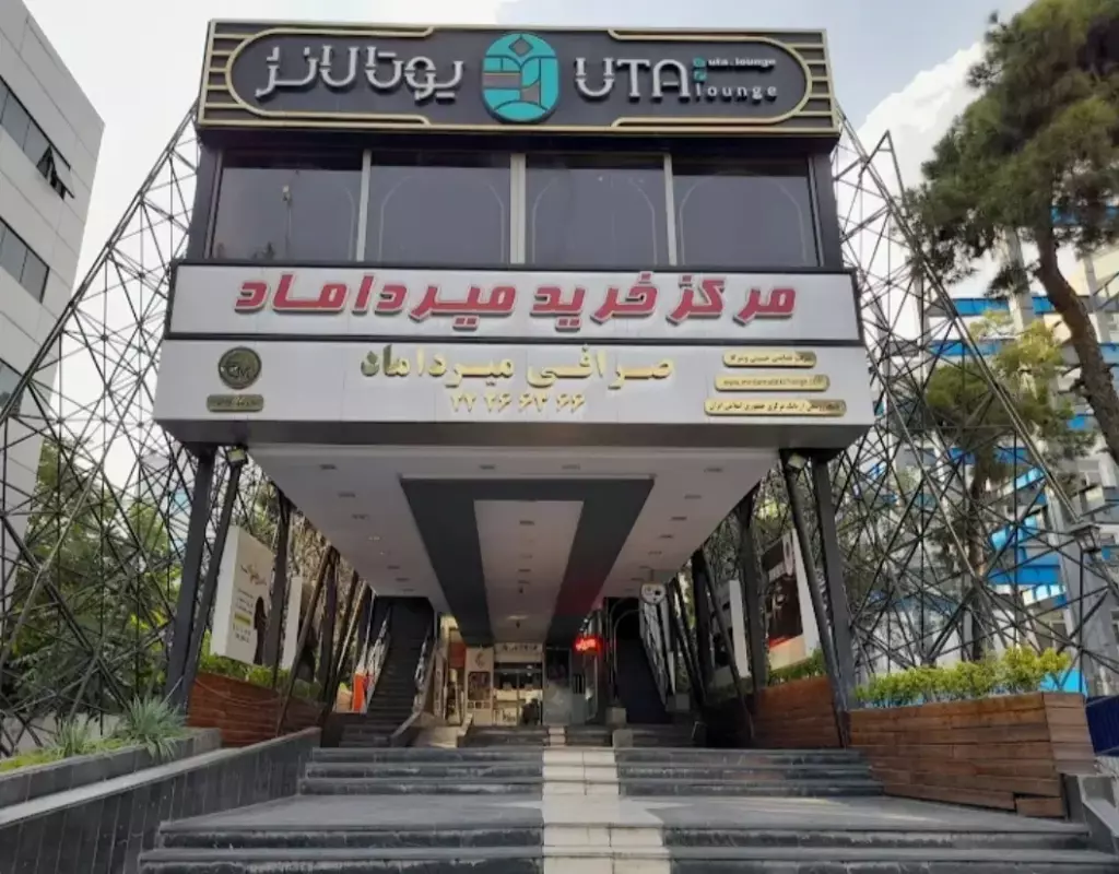 اجاره مغازه 30 متری مرکز خرید میرداماد