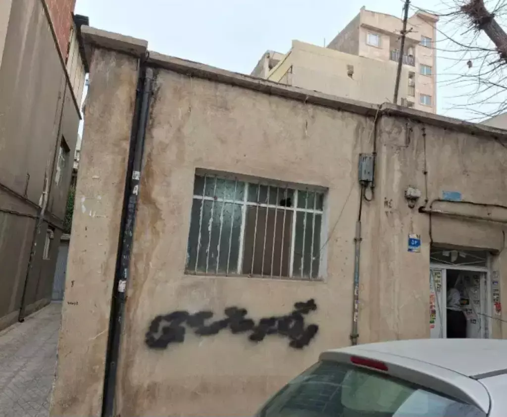 فروش خانه کلنگی - تصویر 2