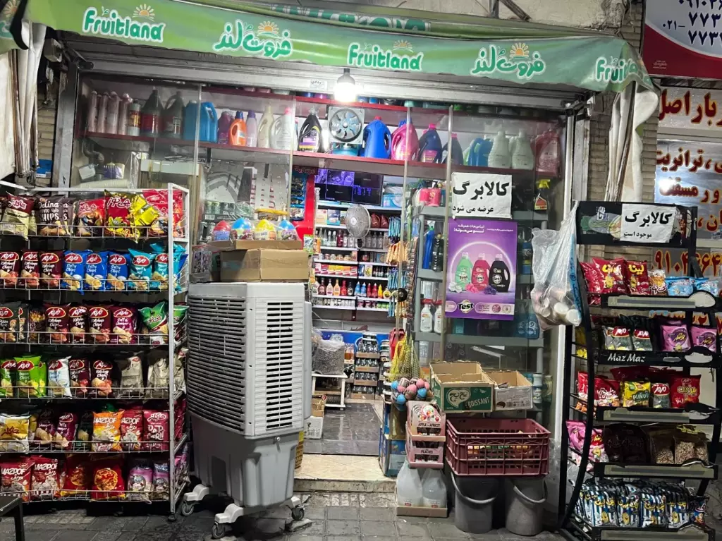 اجاره سوپر مارکت با سابقه 20سال سوپر مارکتی - تصویر 2