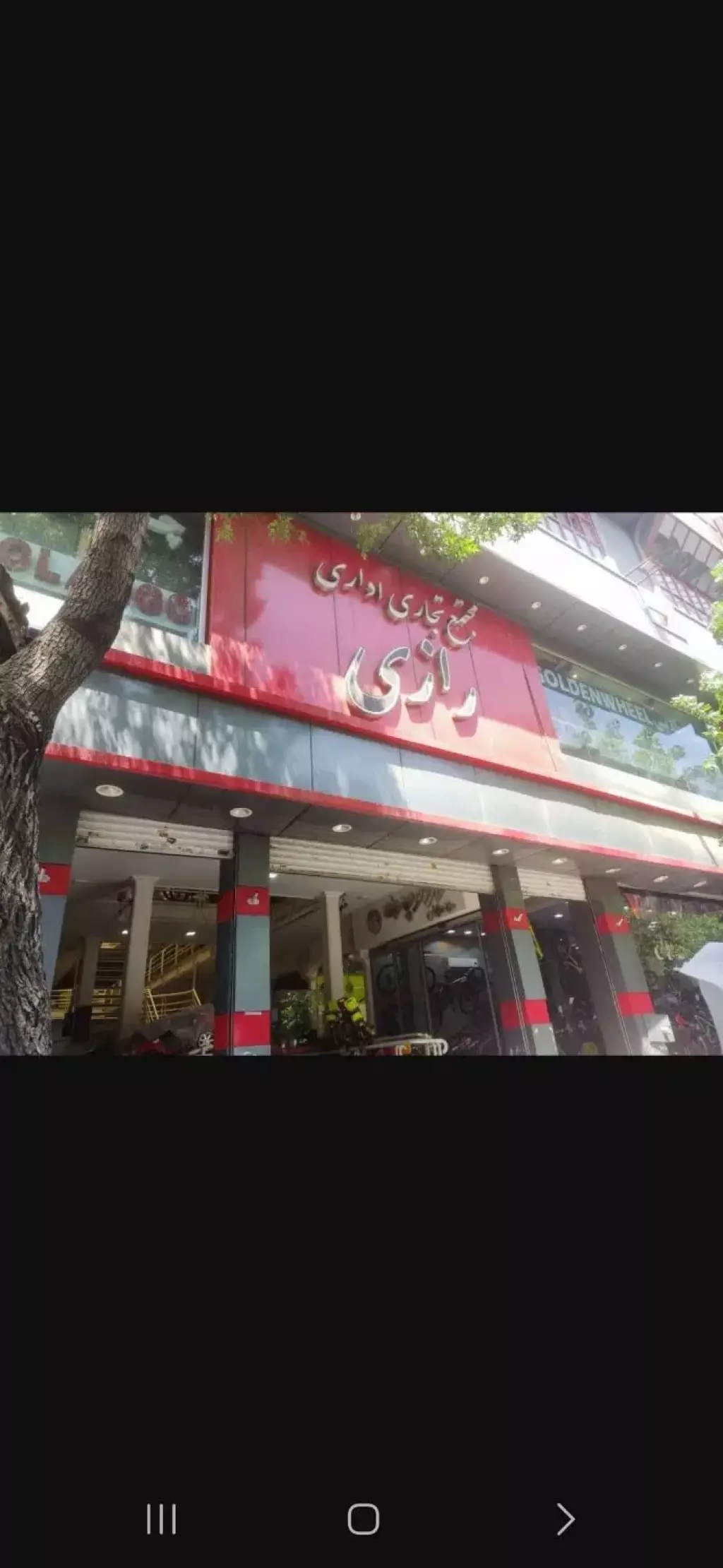 فروش یک باب مغازه تجاری
