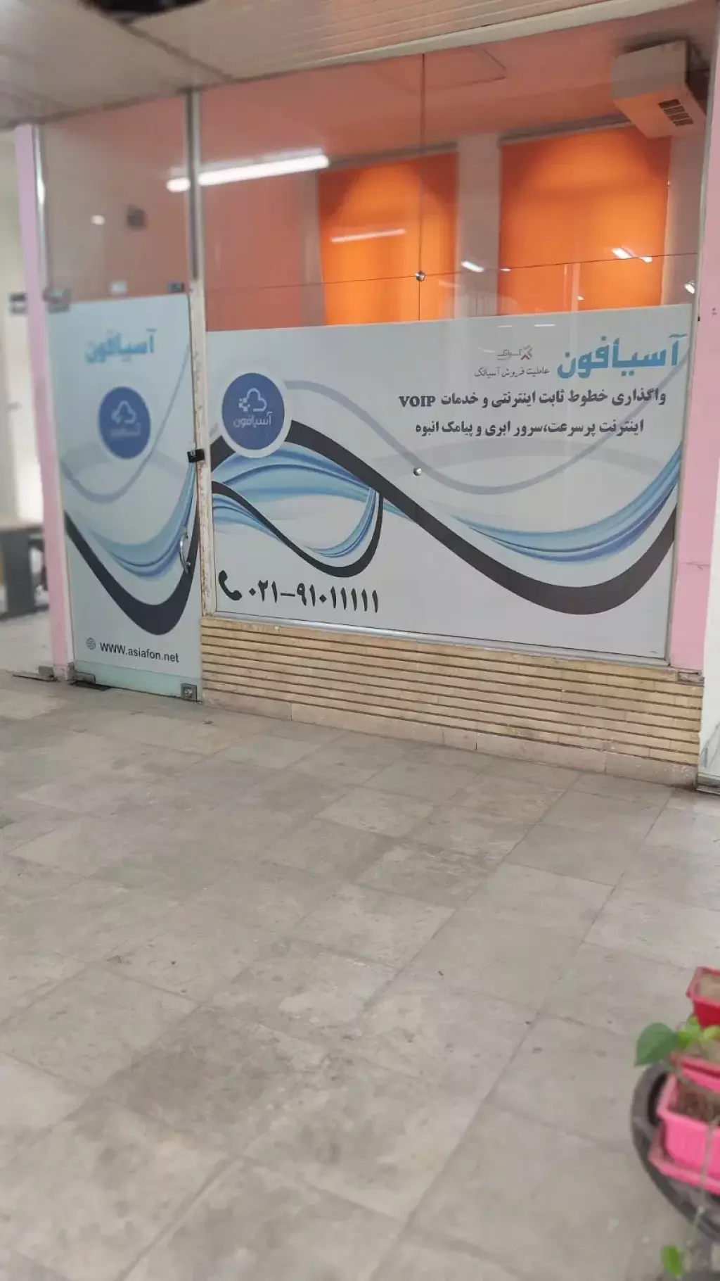 اجاره مغازه، برای جوازکسب + تاییدیه پستی +کدرهگیری - تصویر 11
