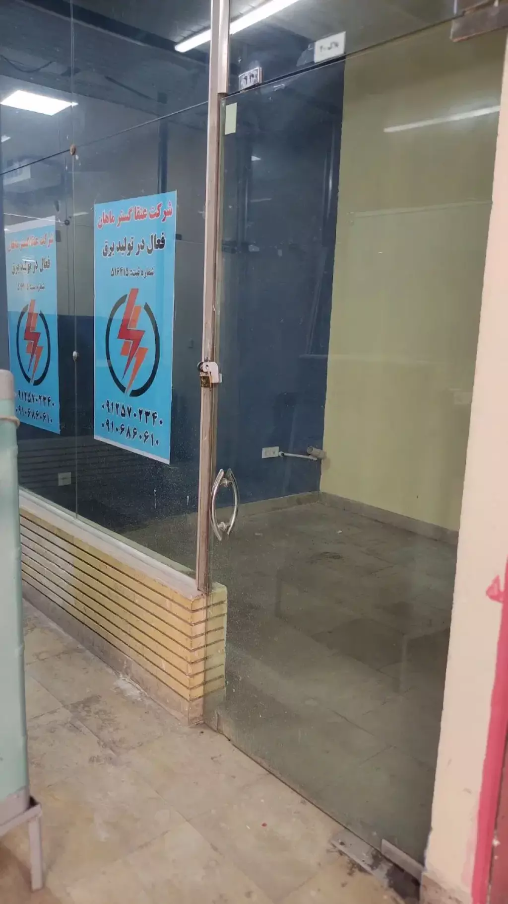 اجاره مغازه، برای جوازکسب + تاییدیه پستی +کدرهگیری - تصویر 5