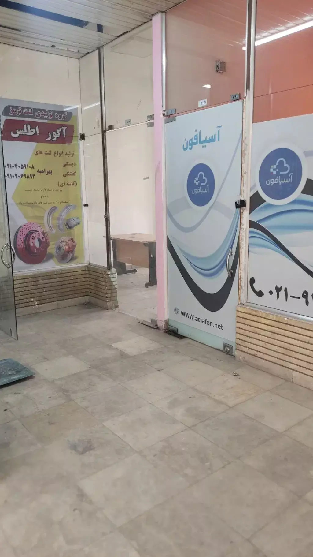 اجاره مغازه، برای جوازکسب + تاییدیه پستی +کدرهگیری - تصویر 9