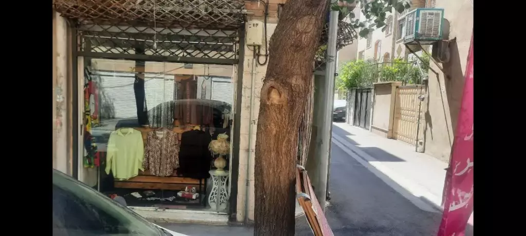 فروش مغازه18متری سرقفلی - تصویر 4