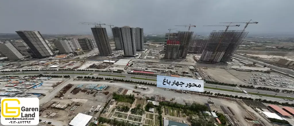 سهام تجاری چیتگر ارتش