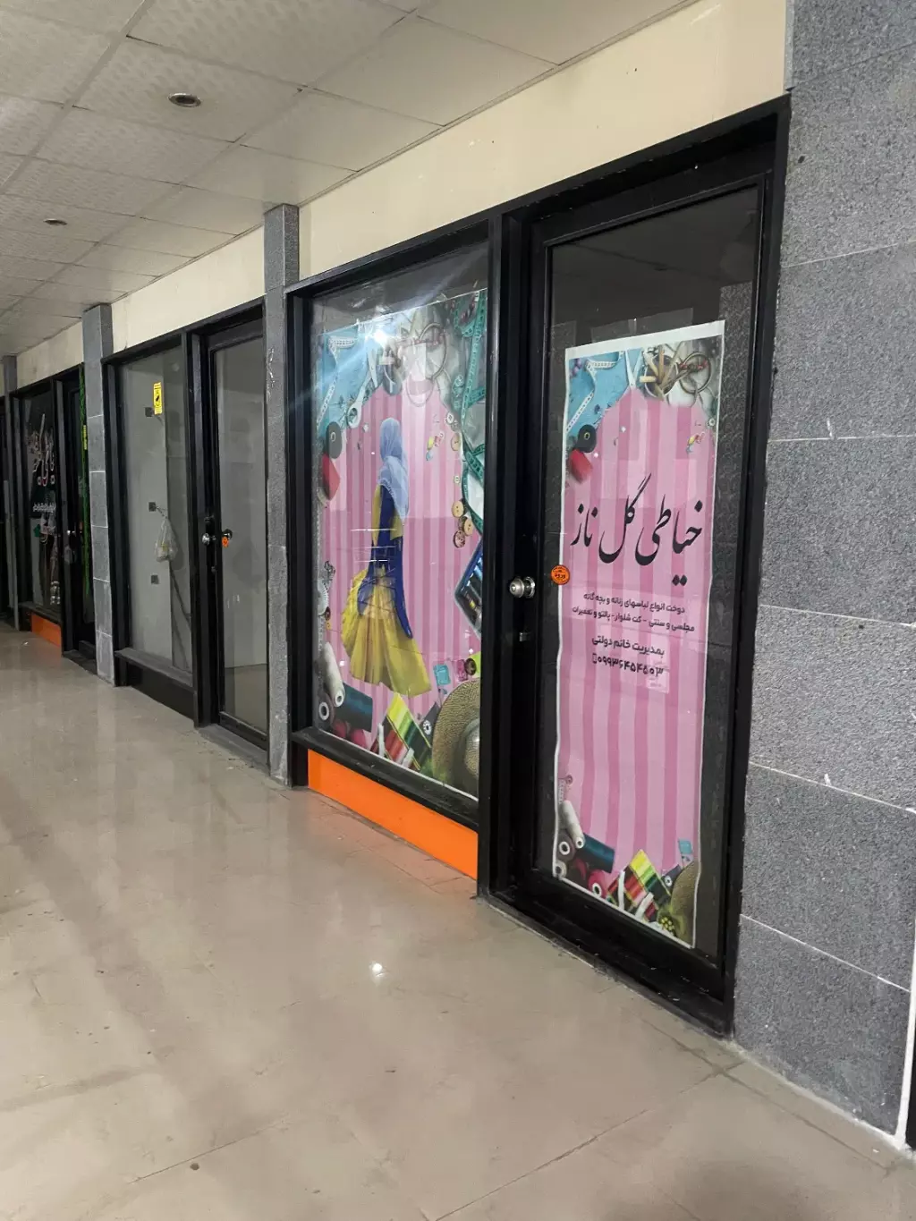 فروش مغازه 15متری تجاری