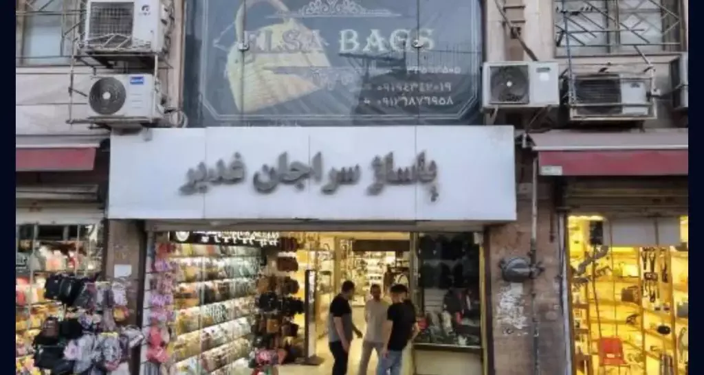 فروش مغازه 12 متری در بهترین نقطه پاساژ