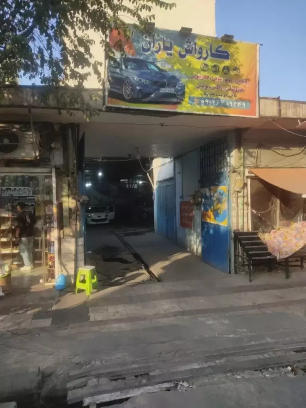 اجاره کارواش با قدمت25سال - تصویر 2