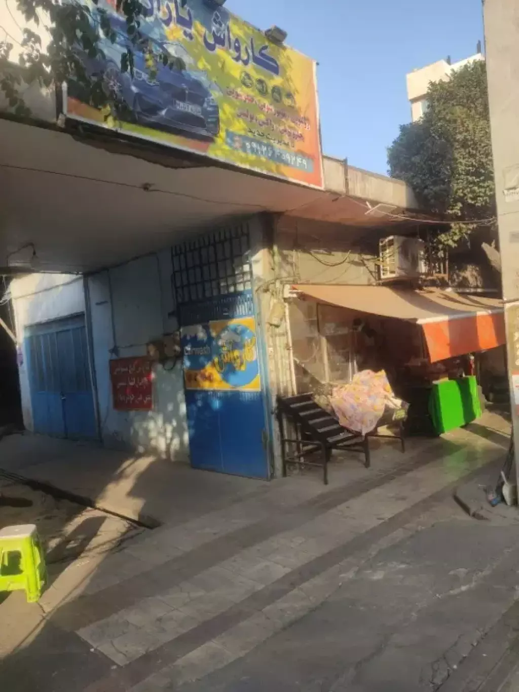 اجاره کارواش با قدمت25سال - تصویر 5