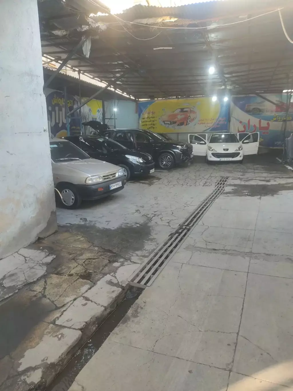 اجاره کارواش با قدمت25سال - تصویر 6