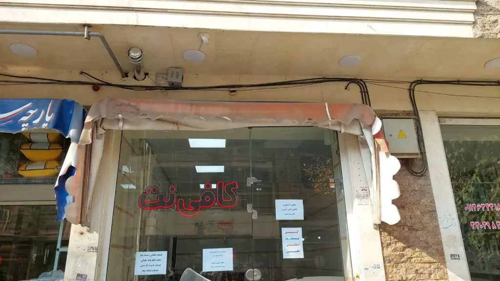 فروش مغازه بامالکیت - تصویر 3