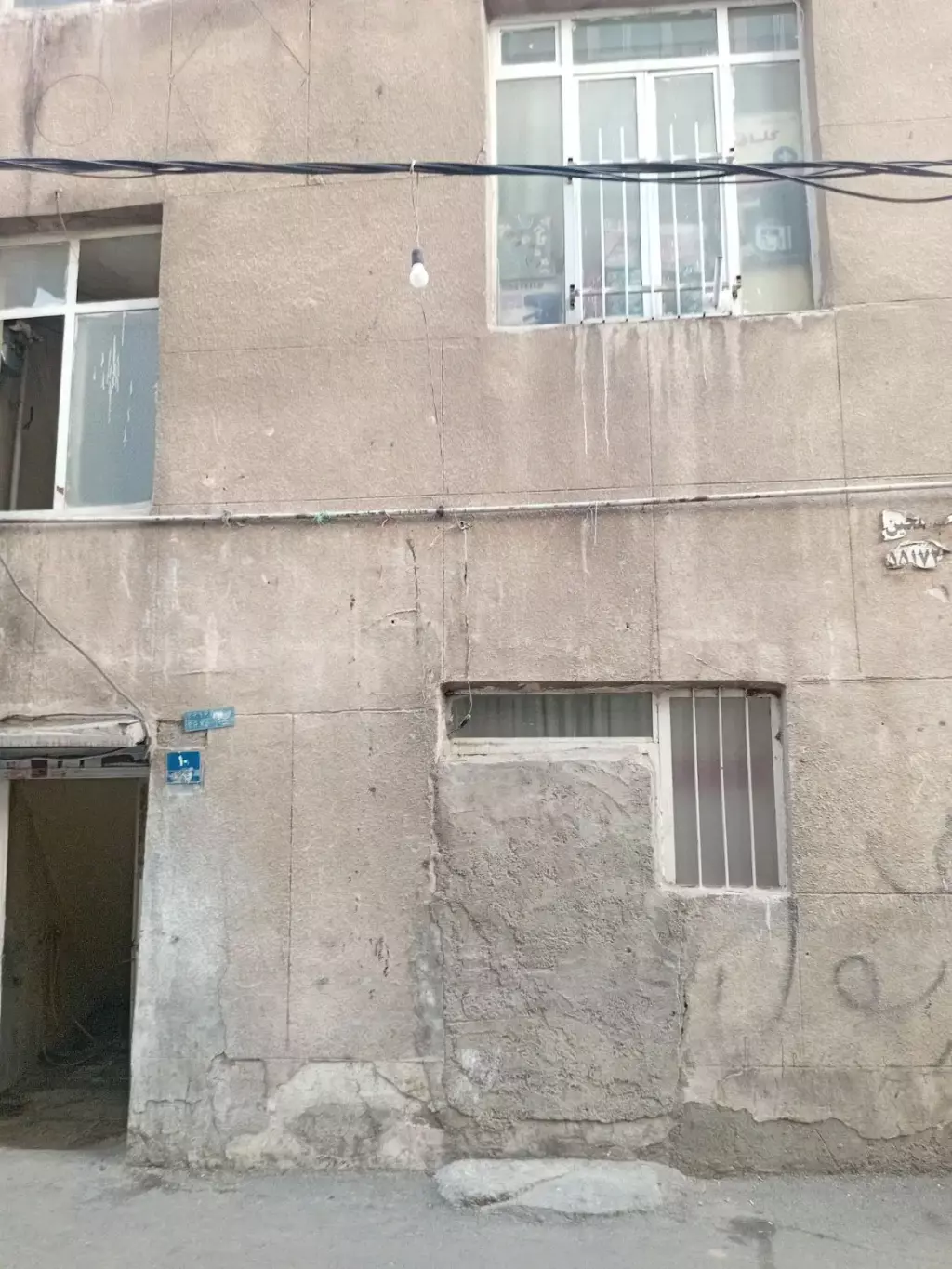 خانه کلنگی فروشی
