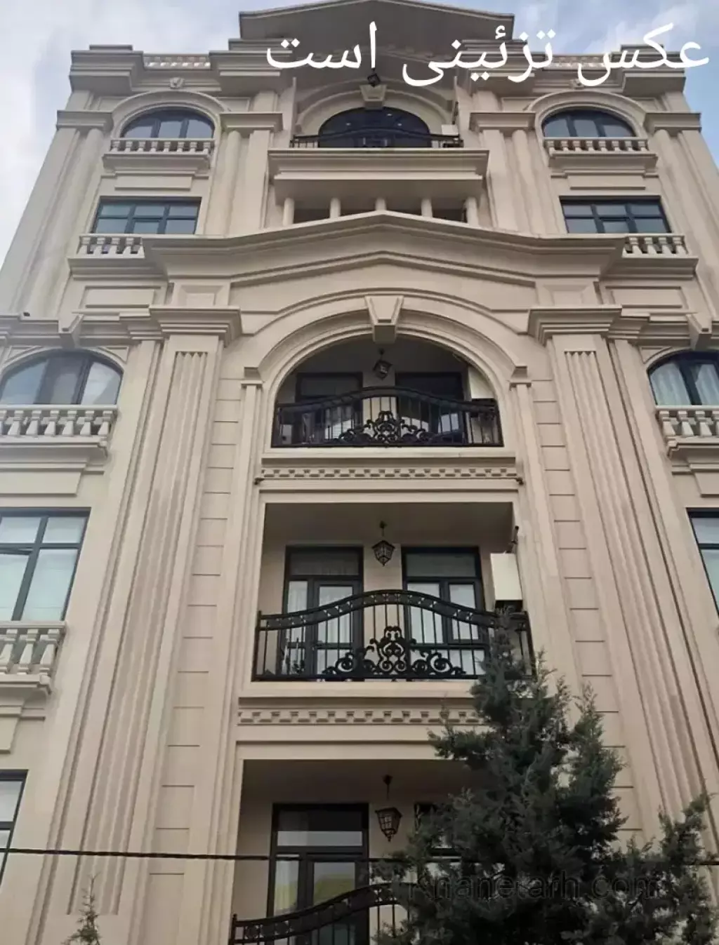آپارتمان