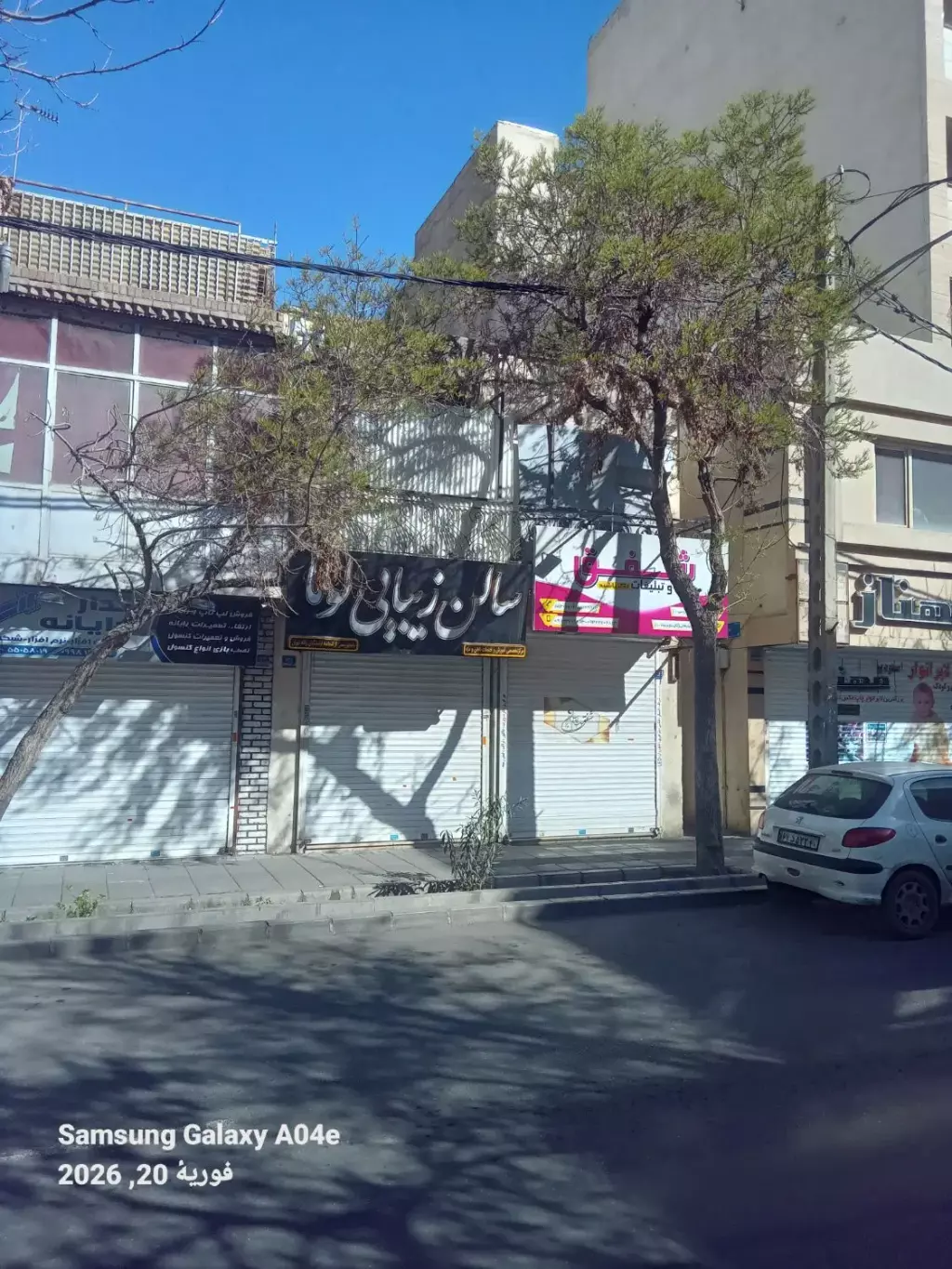 ملک 105متری،دادای 73مترتجاری، نازی اباد