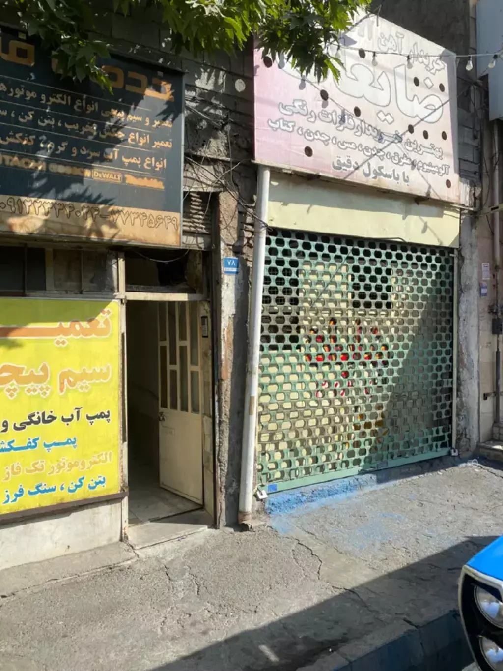 190 متر بر احسان موقعیت عالی - تصویر 5
