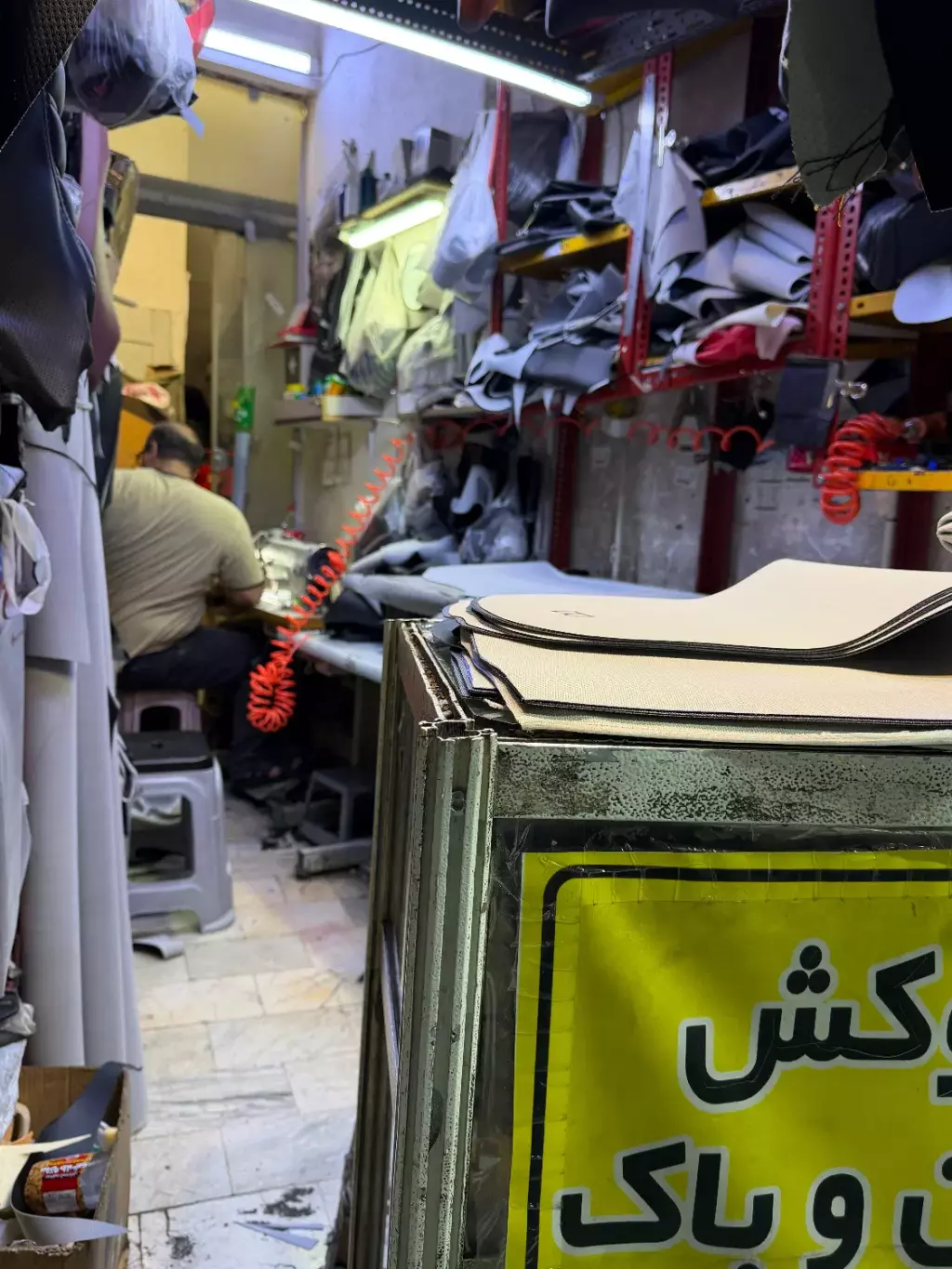 مغازه بر میدان رازی - تصویر 3