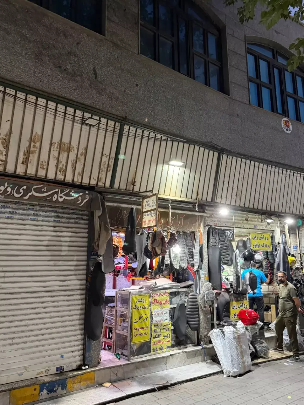 مغازه بر میدان رازی - تصویر 2