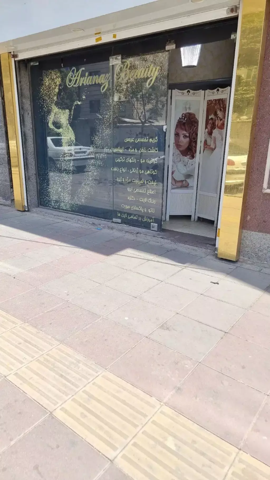 مغازه - تصویر 5