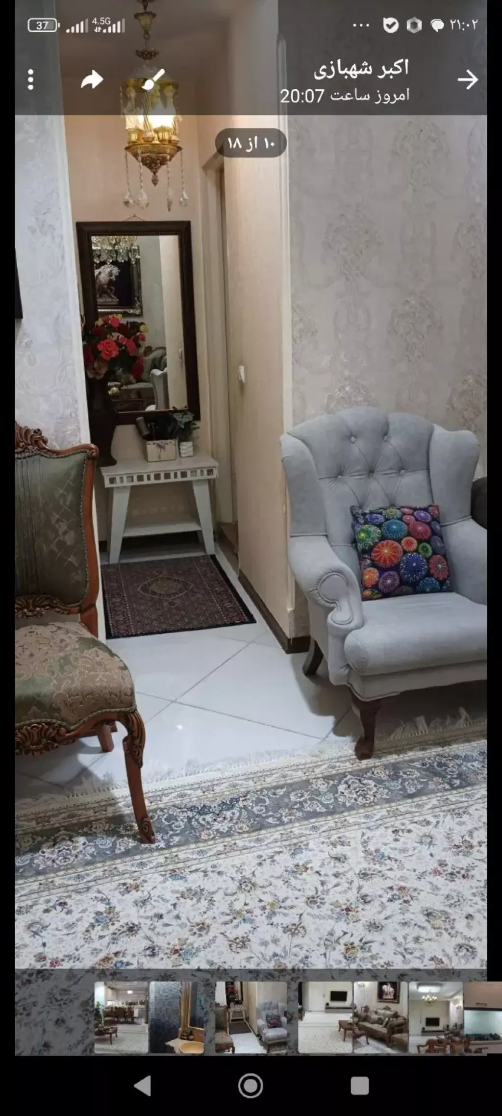 اپارتمان92متری/خانم جمالی - تصویر 7
