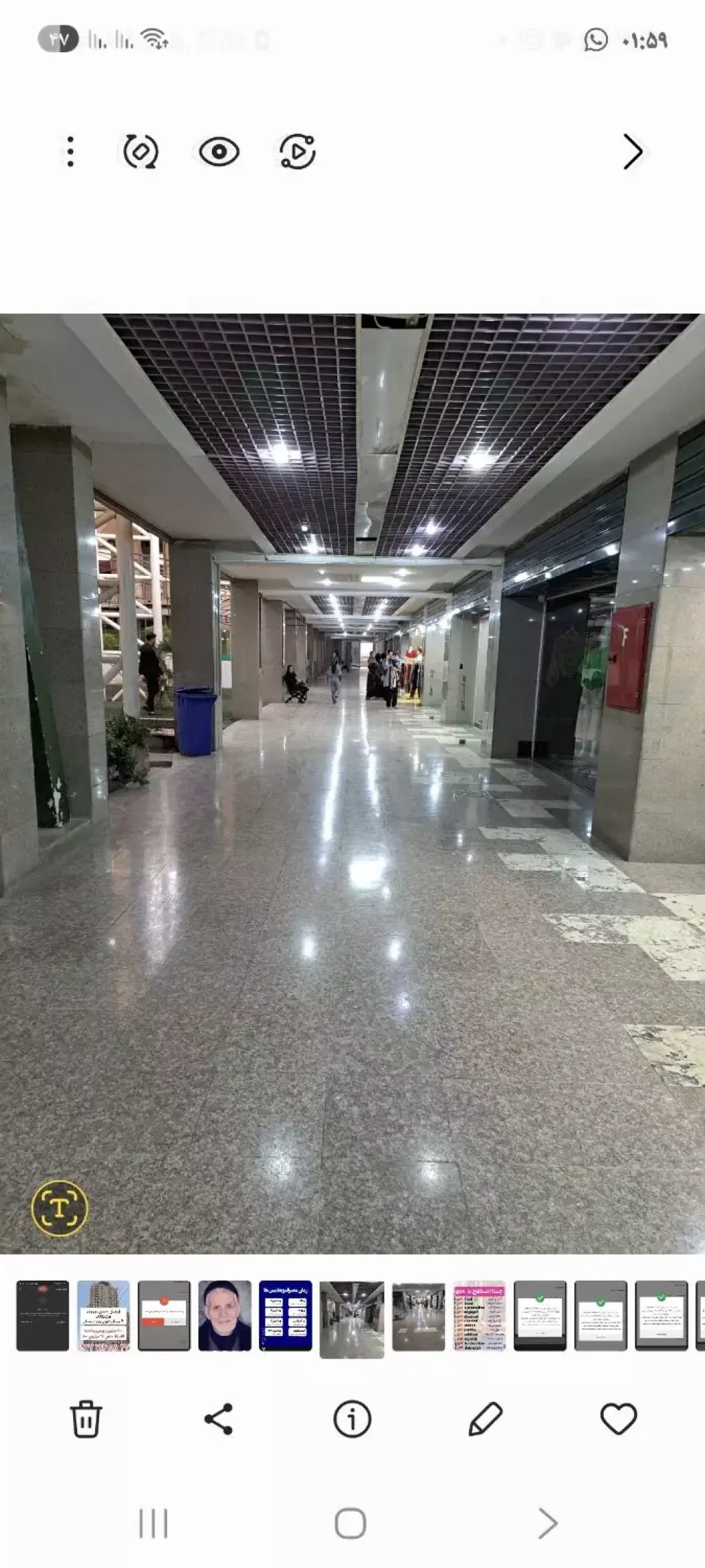 فروش سرقفلی 26 متر تجاری در بازار بزرگ شهرک ولیعصر