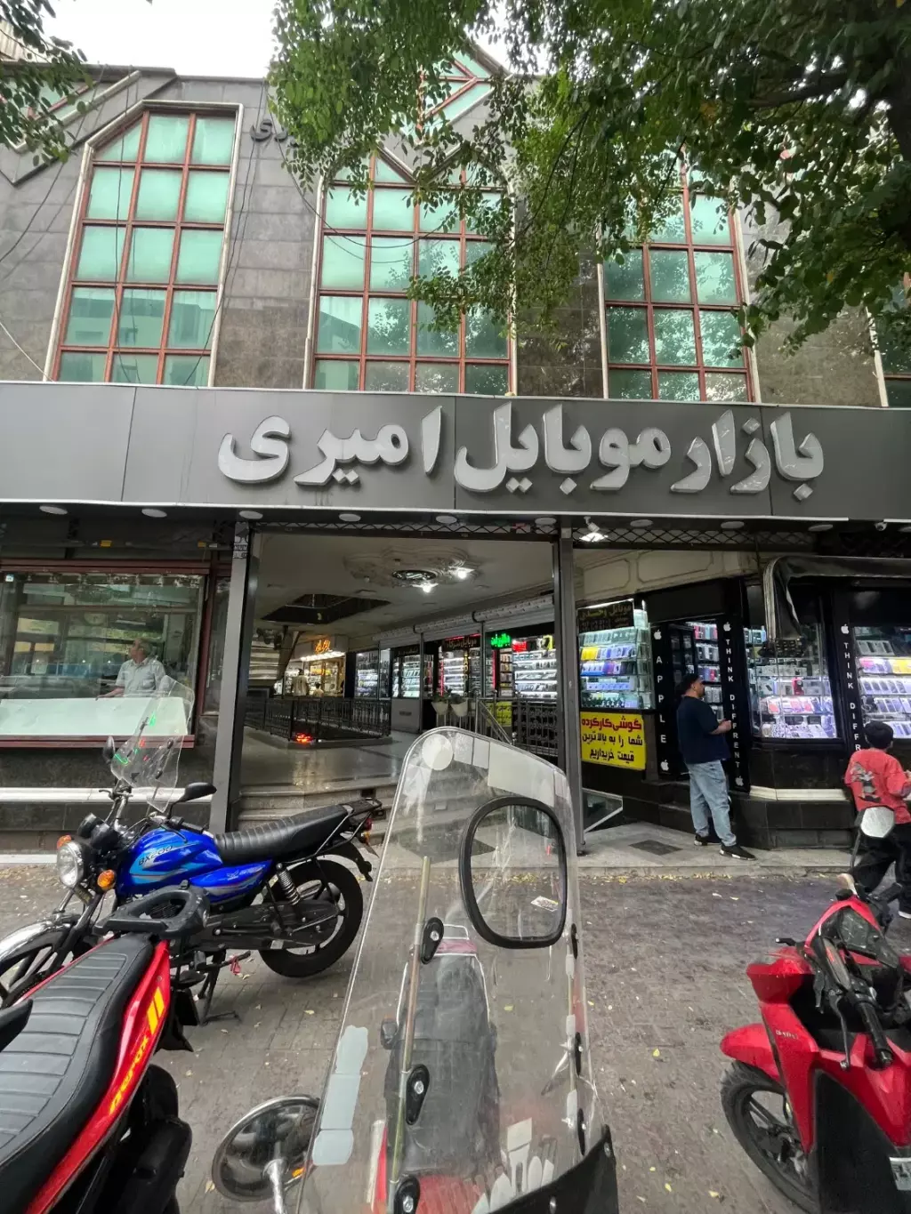 فروش مغازه13متری