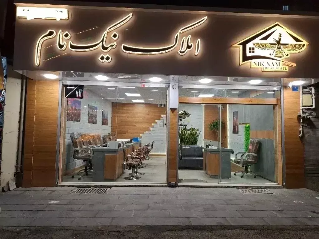 جنت آباد 160متر جنوبی/ سه طبقه بنا - تصویر 2