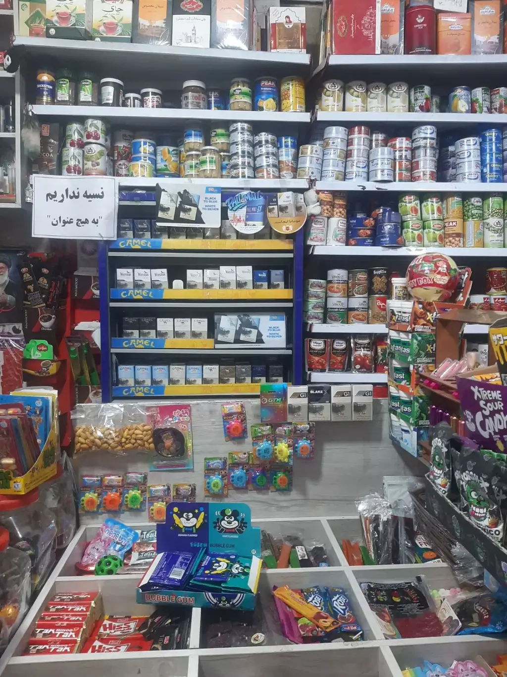 20مترمغازه..سوپرمارکت.انباری.خ استخر سازمان گوشت - تصویر 2