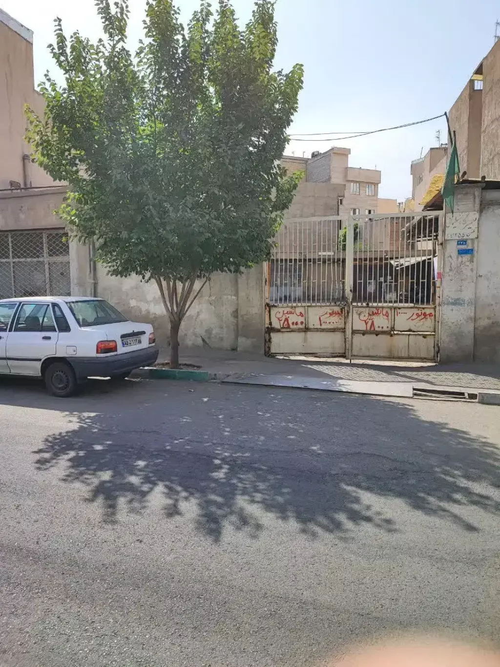 3دانگ عرصه و اعیان