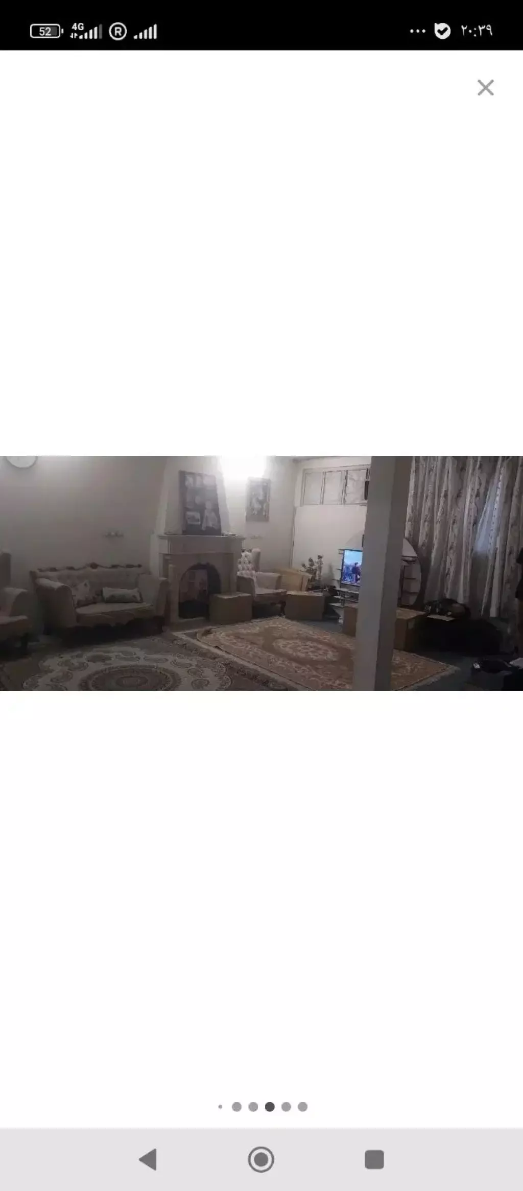 اجاره منزل