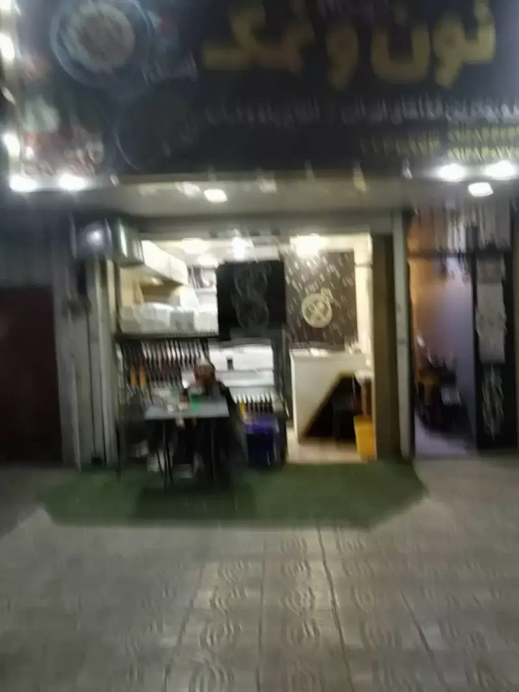 اجاره مغازه
