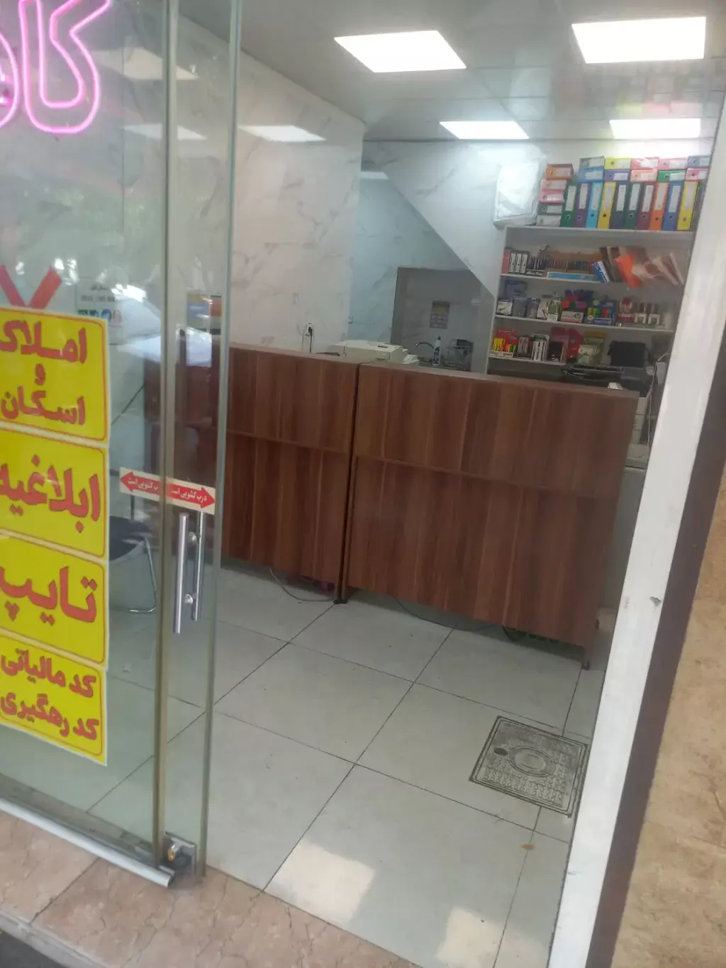 اجاره اداری و تجاری 25 متری در راه آهن - تصویر 3