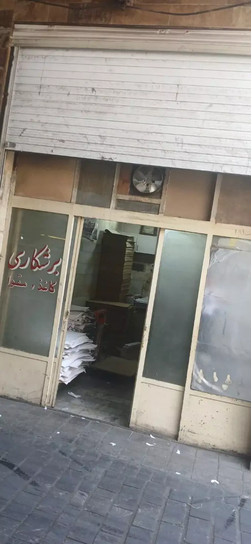 فروش اداری و تجاری 17 متری در سیروس
