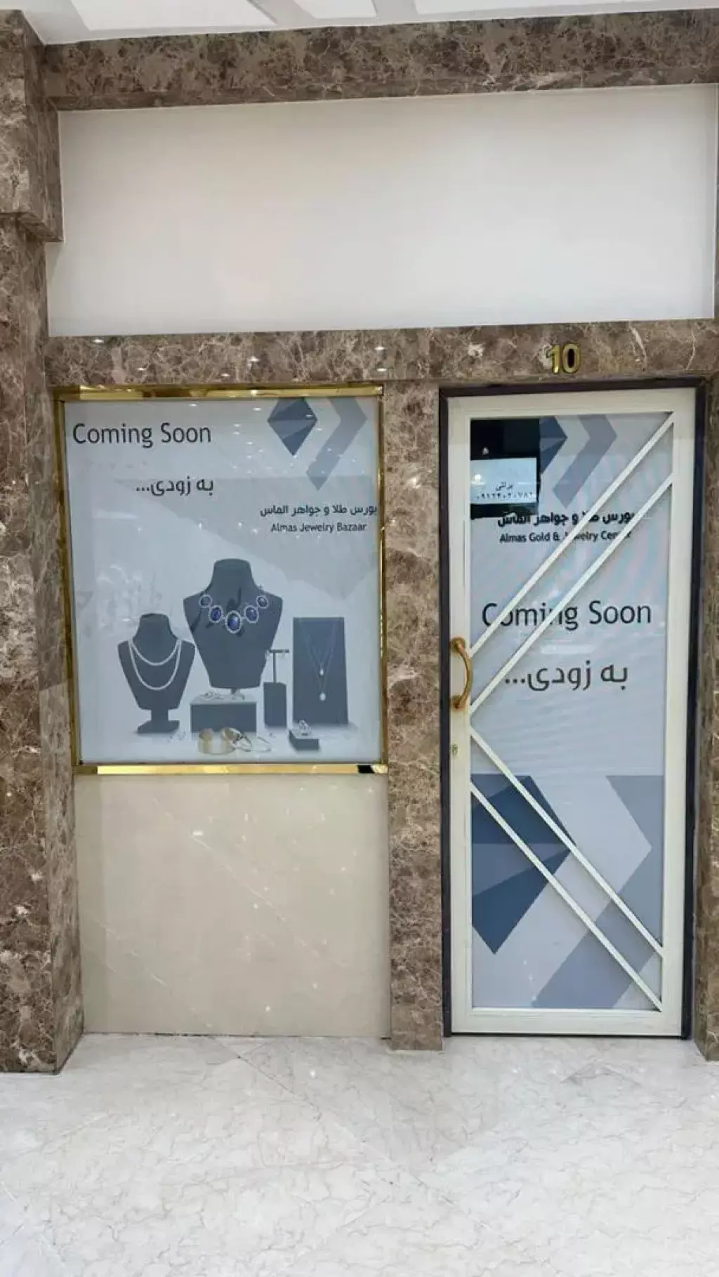 اجاره اداری و تجاری 16 متری در جنت‌آباد جنوبی - تصویر 3