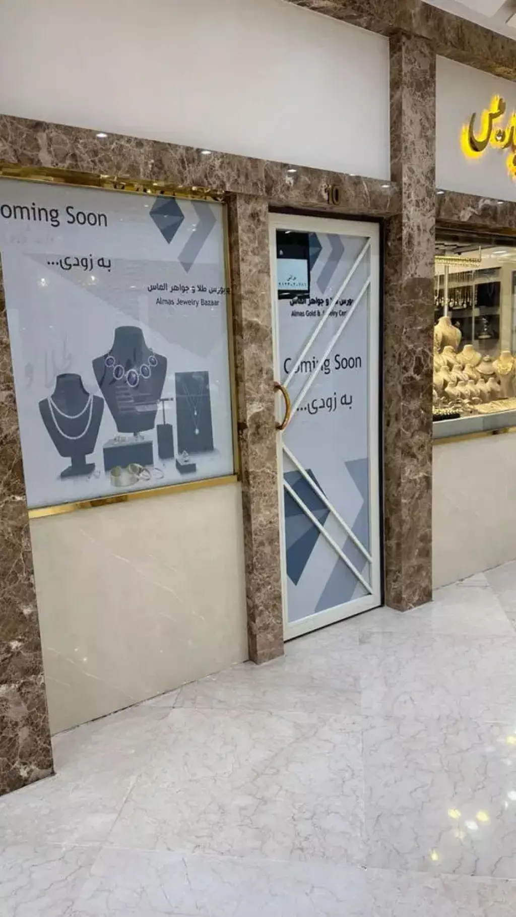 اجاره اداری و تجاری 16 متری در جنت‌آباد جنوبی - تصویر 4