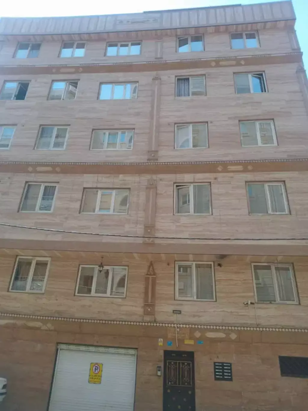 فروش آپارتمان 84 متری در نازیآباد