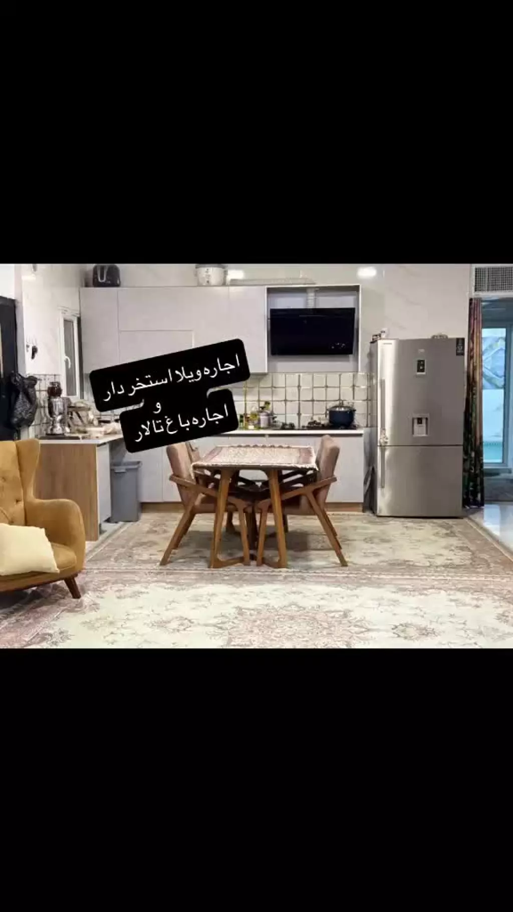 اجاره خانه و ویلا 1000 متری در شهید رجایی