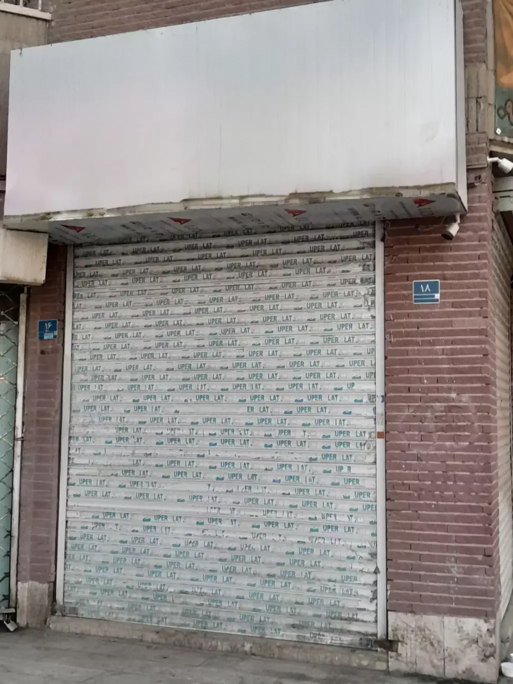 اجاره اداری و تجاری 40 متری در سلسبیل جنوبی - تصویر 3