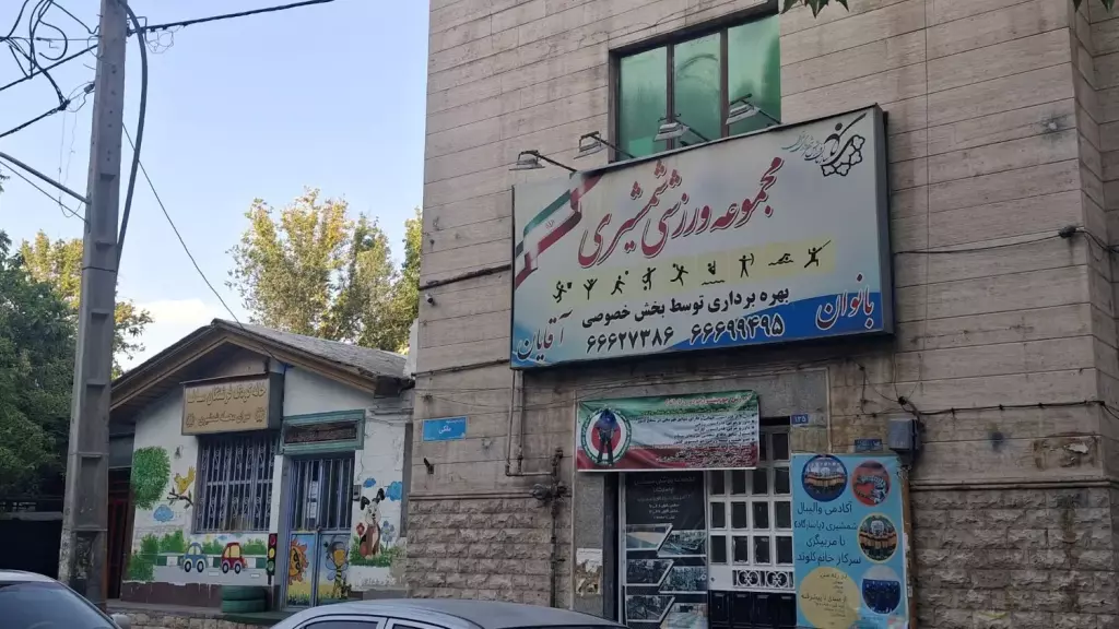 فروش آپارتمان 61 متری در شمشیری - تصویر 7