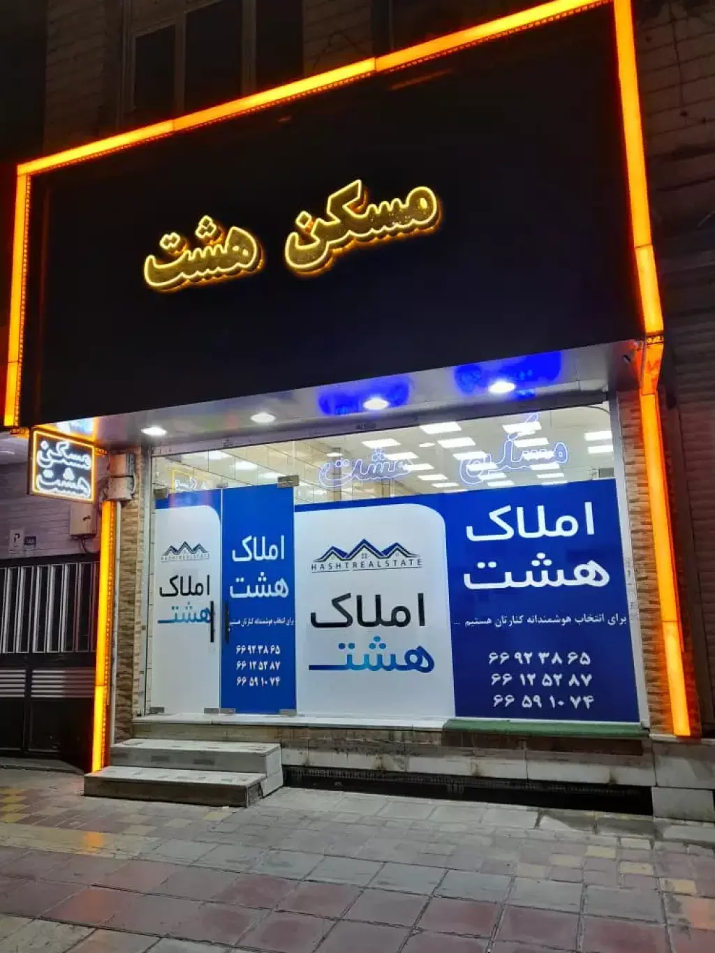 اجاره آپارتمان 155 متری در جمهوری