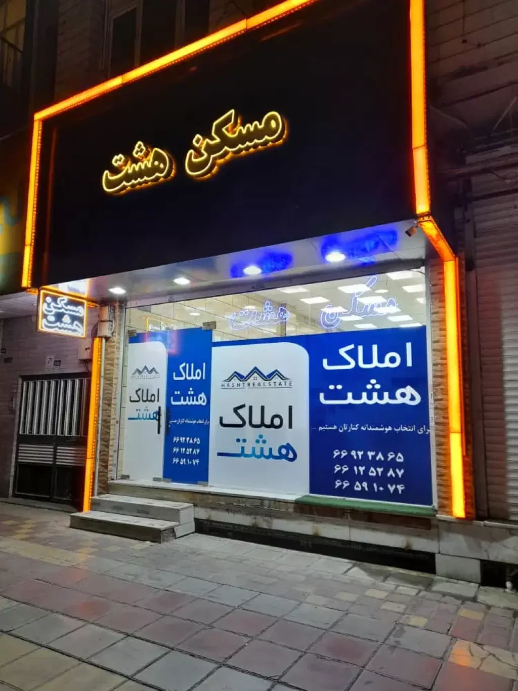 اجاره آپارتمان 123 متری در جمالزاده