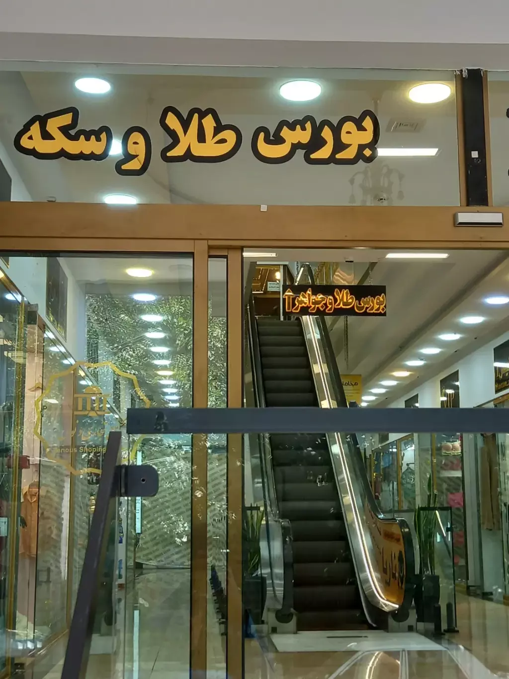 فروش اداری و تجاری 18 متری در تهرانسر مرکزی - تصویر 3