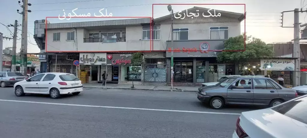 فروش خانه و ویلا 384 متری در فردوس - تصویر 2